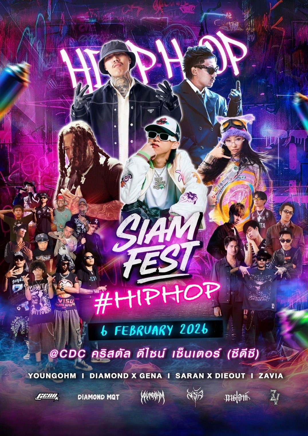 Siam