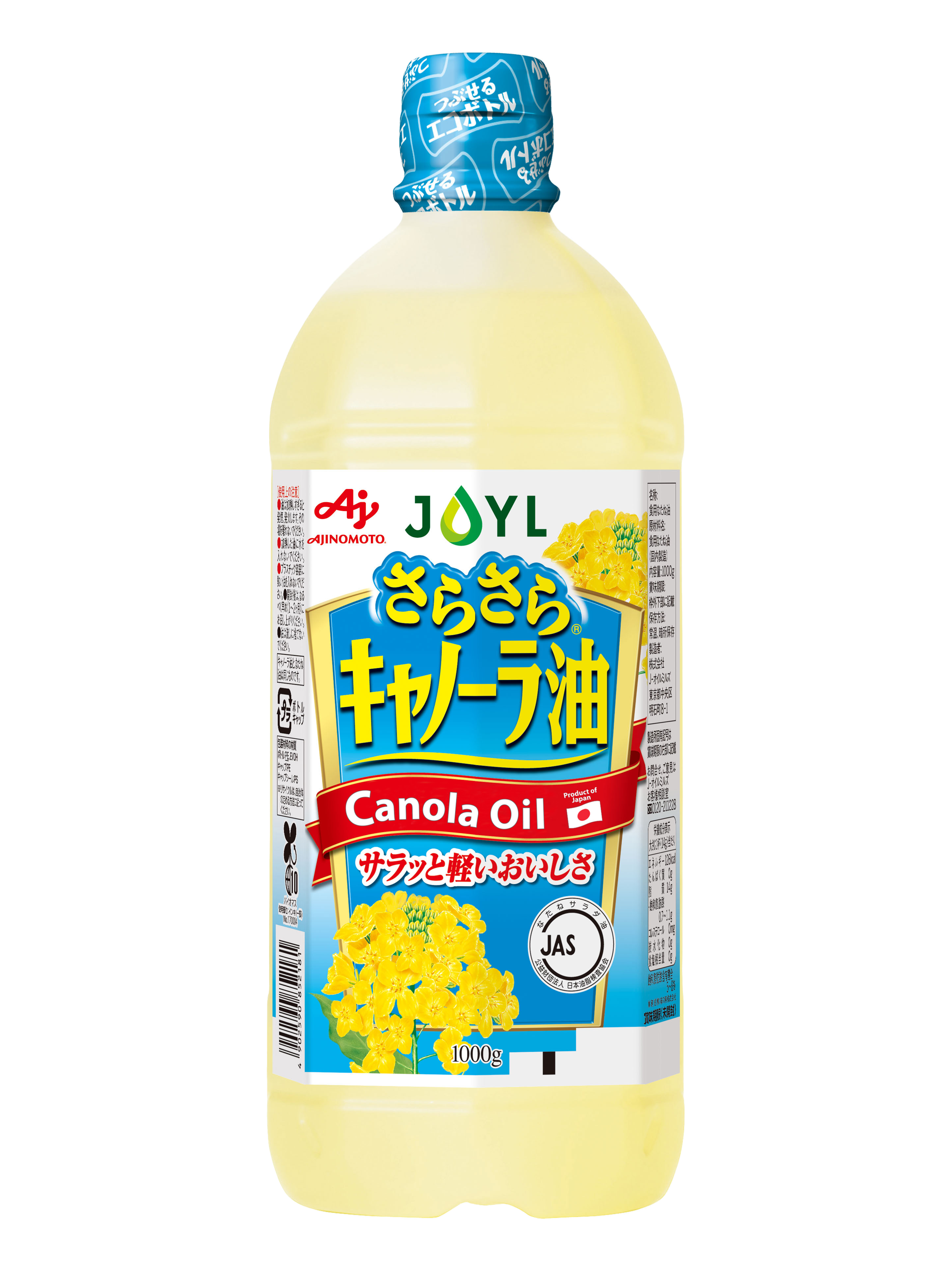 CANOLA